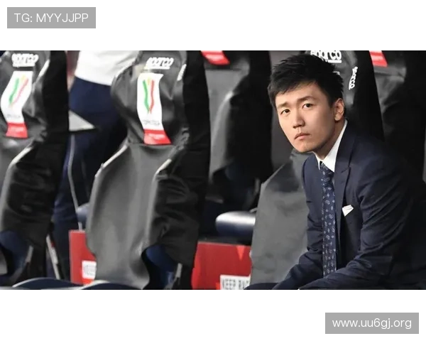 国米高层公开怀念张康阳称橡树太抠不愿引援补强