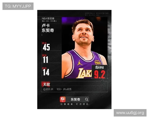 老尼尔森荣膺2025终身成就奖东契奇送贺词点赞其球鞋亮点风采