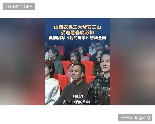 退役之际真情告别赛场真诚祝贺对手高尚体育精神感动全网