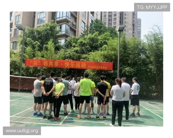 QY球友会:携手共进,共享精彩羽毛球时光,畅谈竞技与友谊的无限魅力 QY球友会:携手共进,共享精彩羽毛球时光,畅谈竞技与友谊的无限魅力