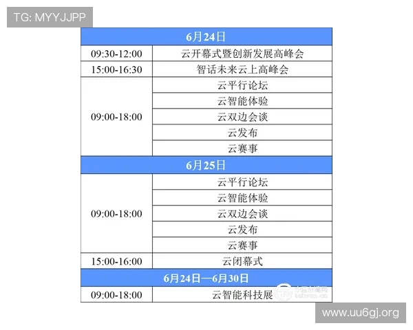 奇异果体育带你领略全球最新赛事动态与精彩瞬间