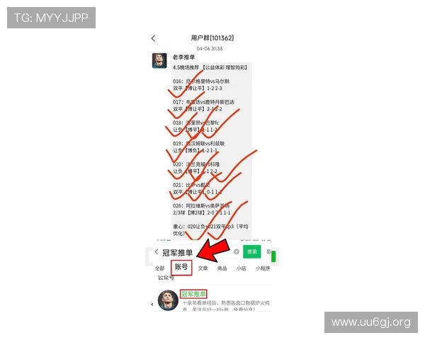 必威体育全面解析最新赛事资讯与投注策略指南