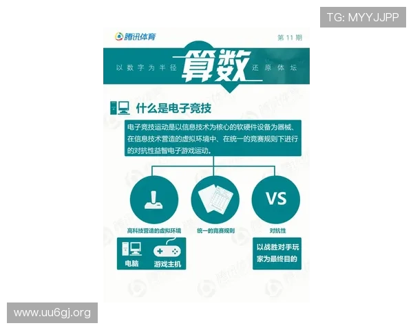BTi体育全方位解析最新赛事动态与专业竞技数据趋势