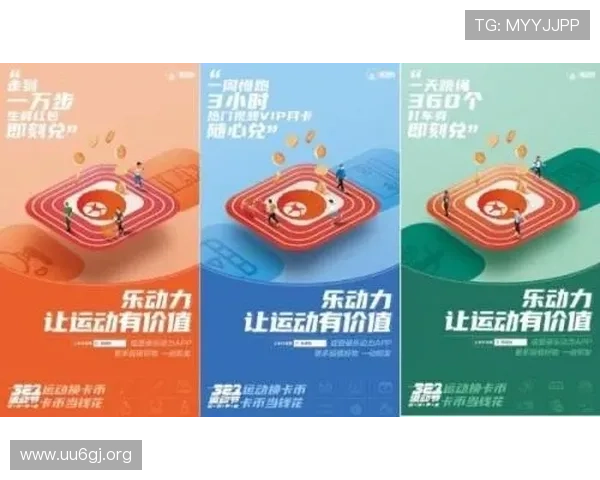 AI体育驱动全民健身与职业赛事融合创新发展新生态探索实践路径研究 AI体育驱动全民健身与职业赛事融合创新发展新生态探索实践路径研究