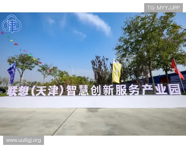 永利集团携手全球创新资源打造智慧产业生态新格局引领高质量发展 永利集团携手全球创新资源打造智慧产业生态新格局引领高质量发展