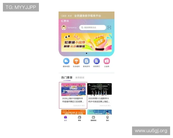 766体育打造多元赛事资讯与实时比分服务平台引领球迷观赛新体验