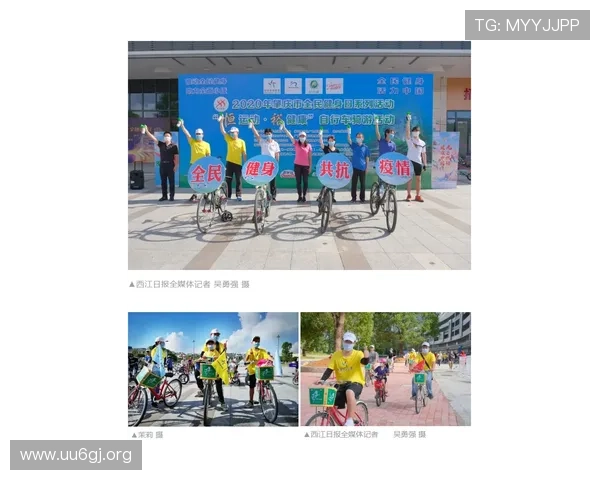 中国体育彩票助力全民健身与公益事业的创新发展路径探索