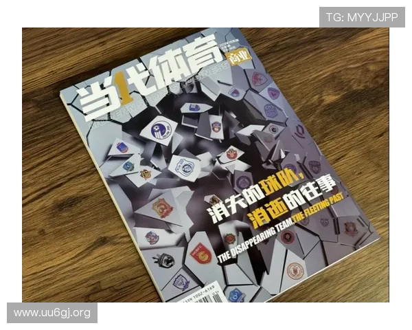 以明升体育为核心解析当代体育娱乐平台发展趋势与用户体验升级路径
